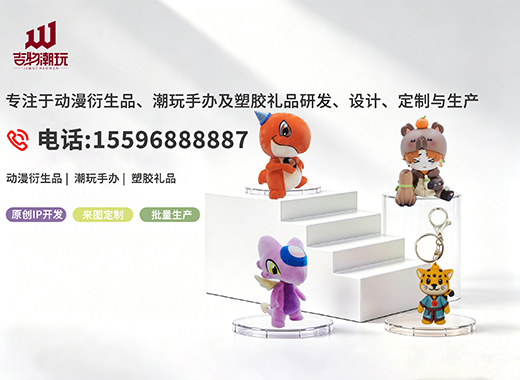 吉物云浮线上分站